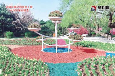 沈阳北陵公园装饰工程(水性环保木屑漆)